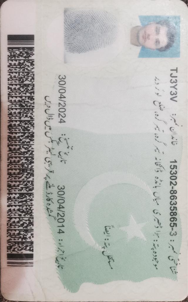 Dr Ayesha Malik