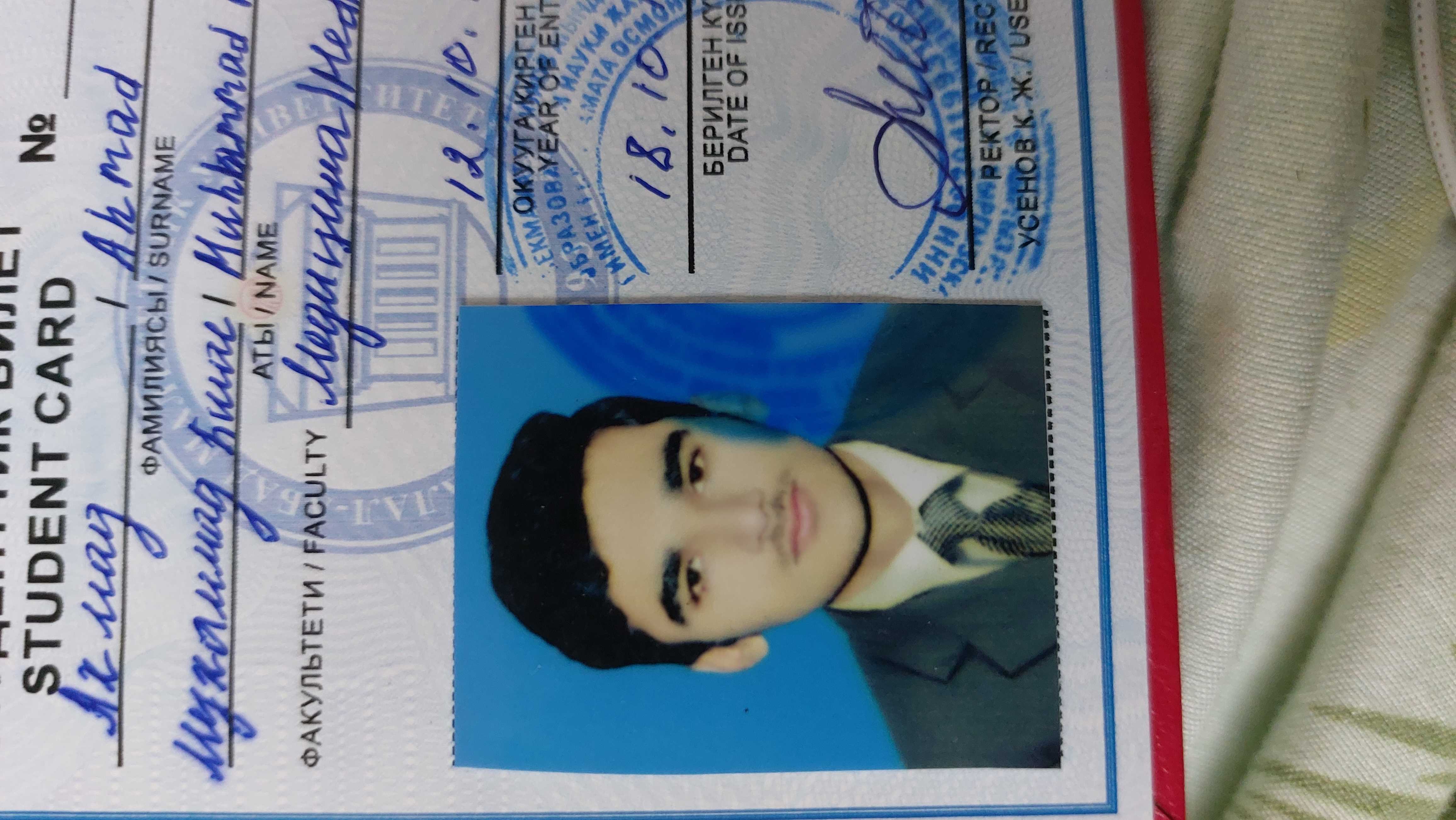 Muhammad Bilal Ahmad