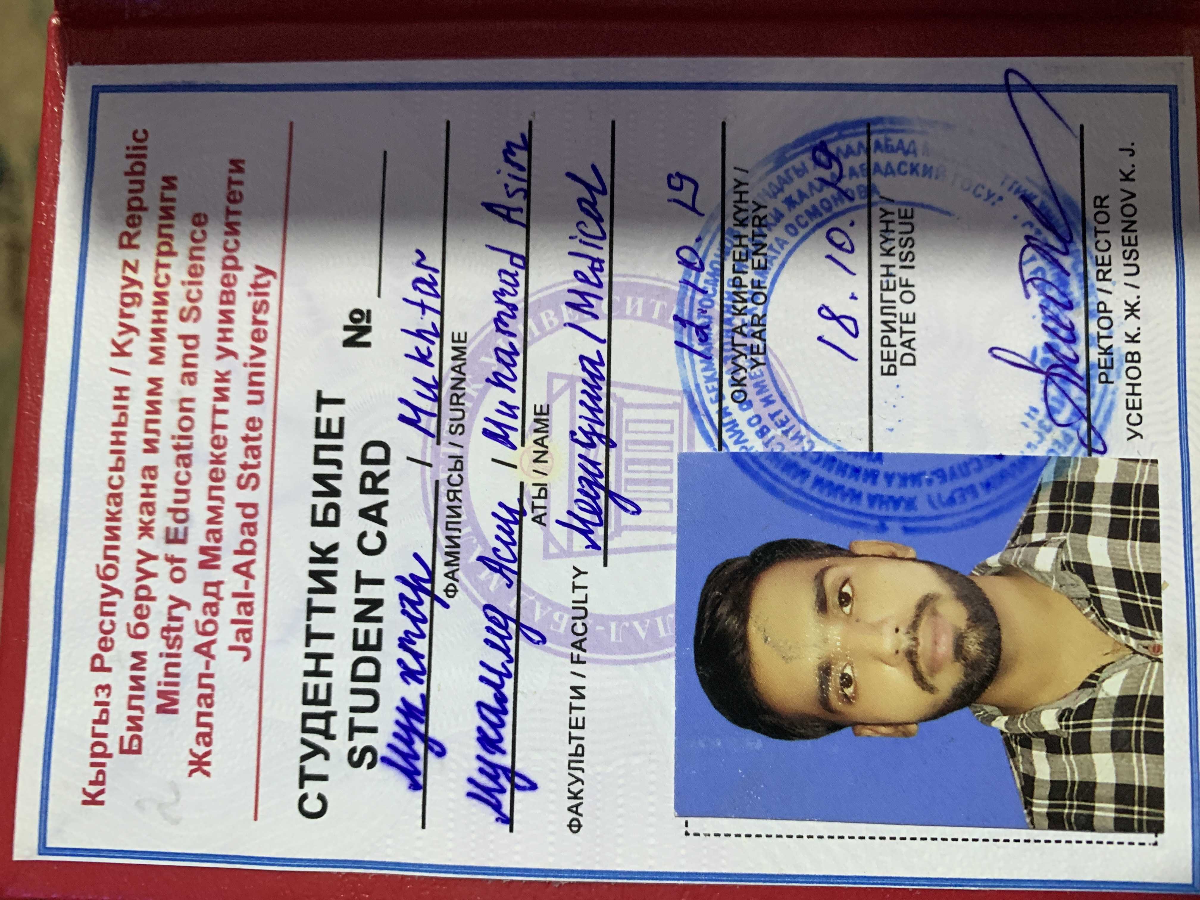 Muhammad Asim Mukhtar