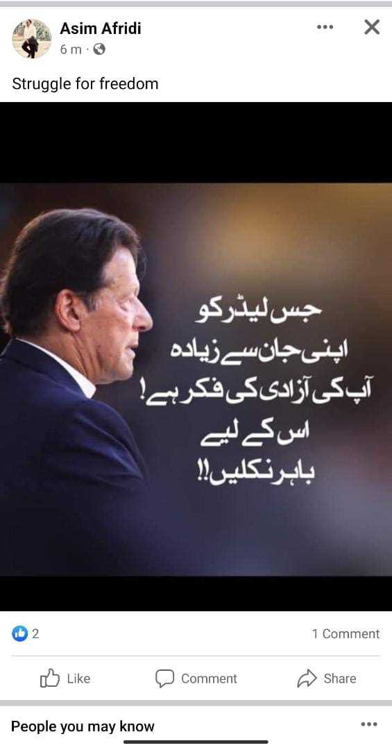 Muhammad Ahsan Zubair