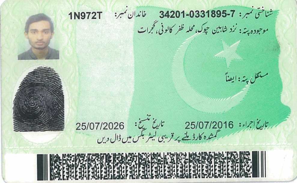 Usama Munir