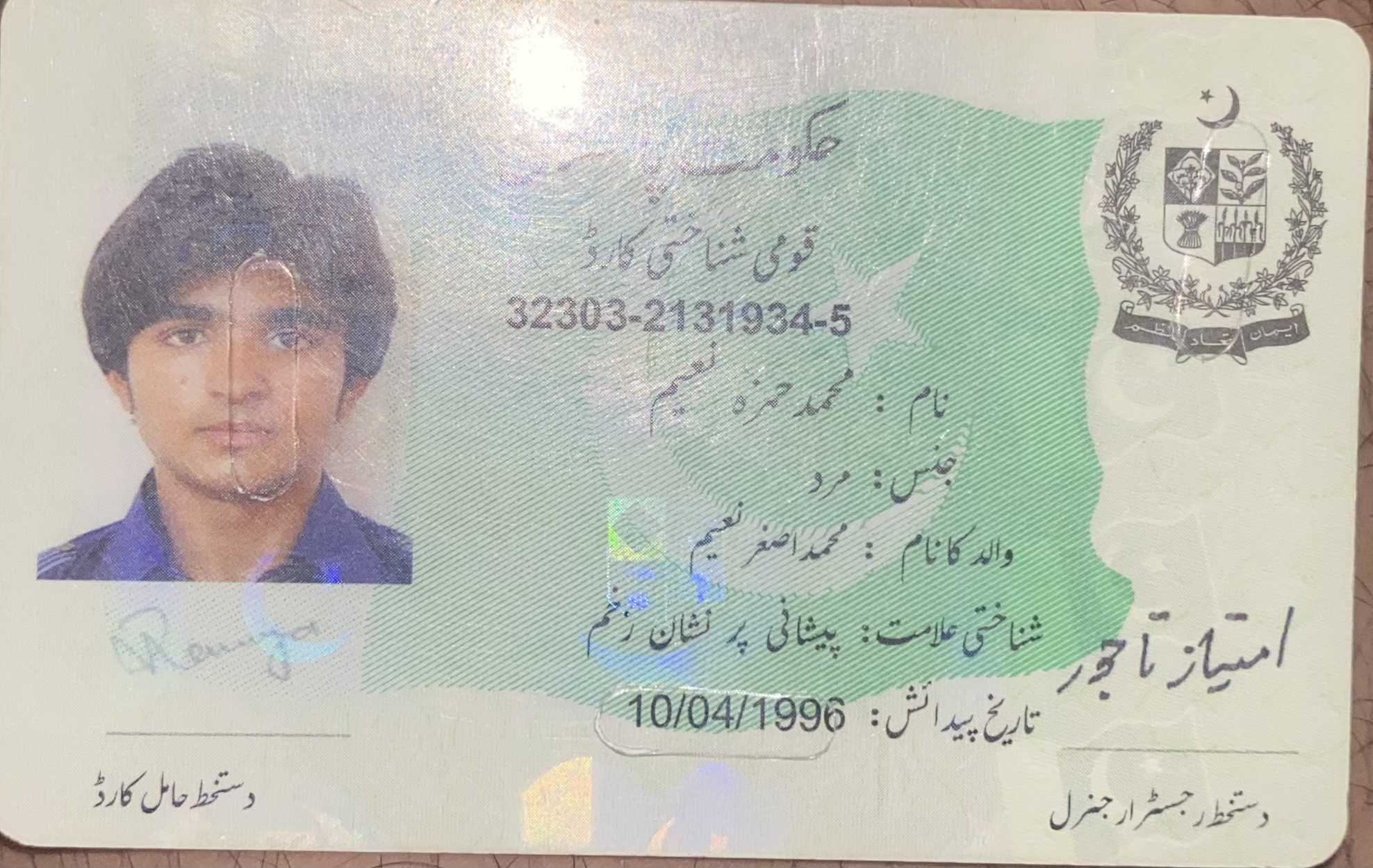 AHMER HASSAN