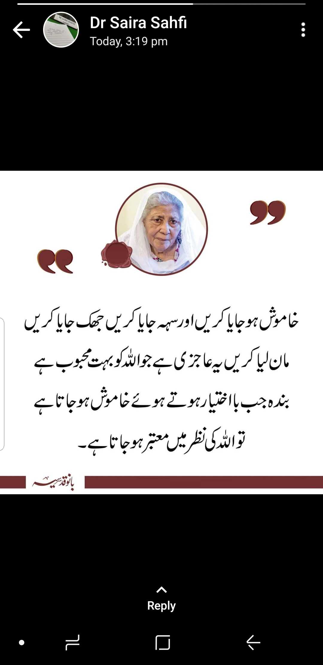 Tehmina