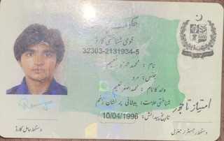 Ahmer hassan