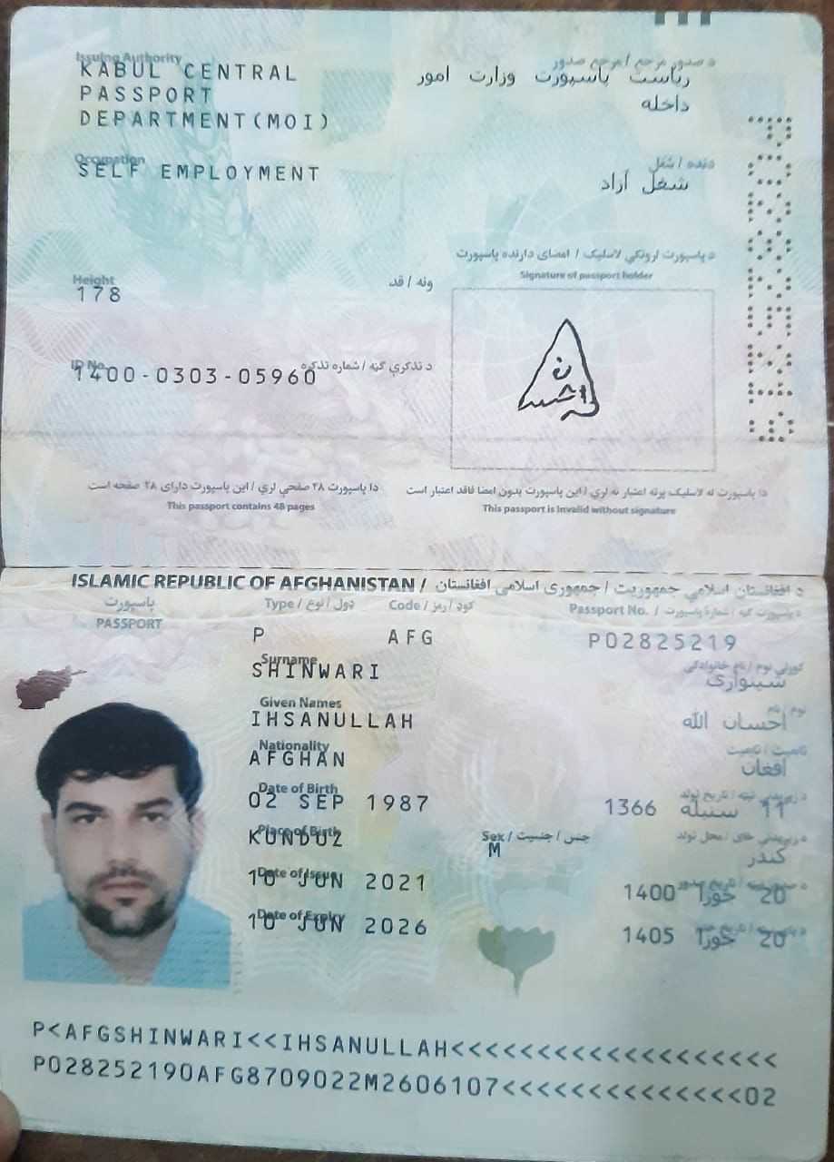 Ihsanullah