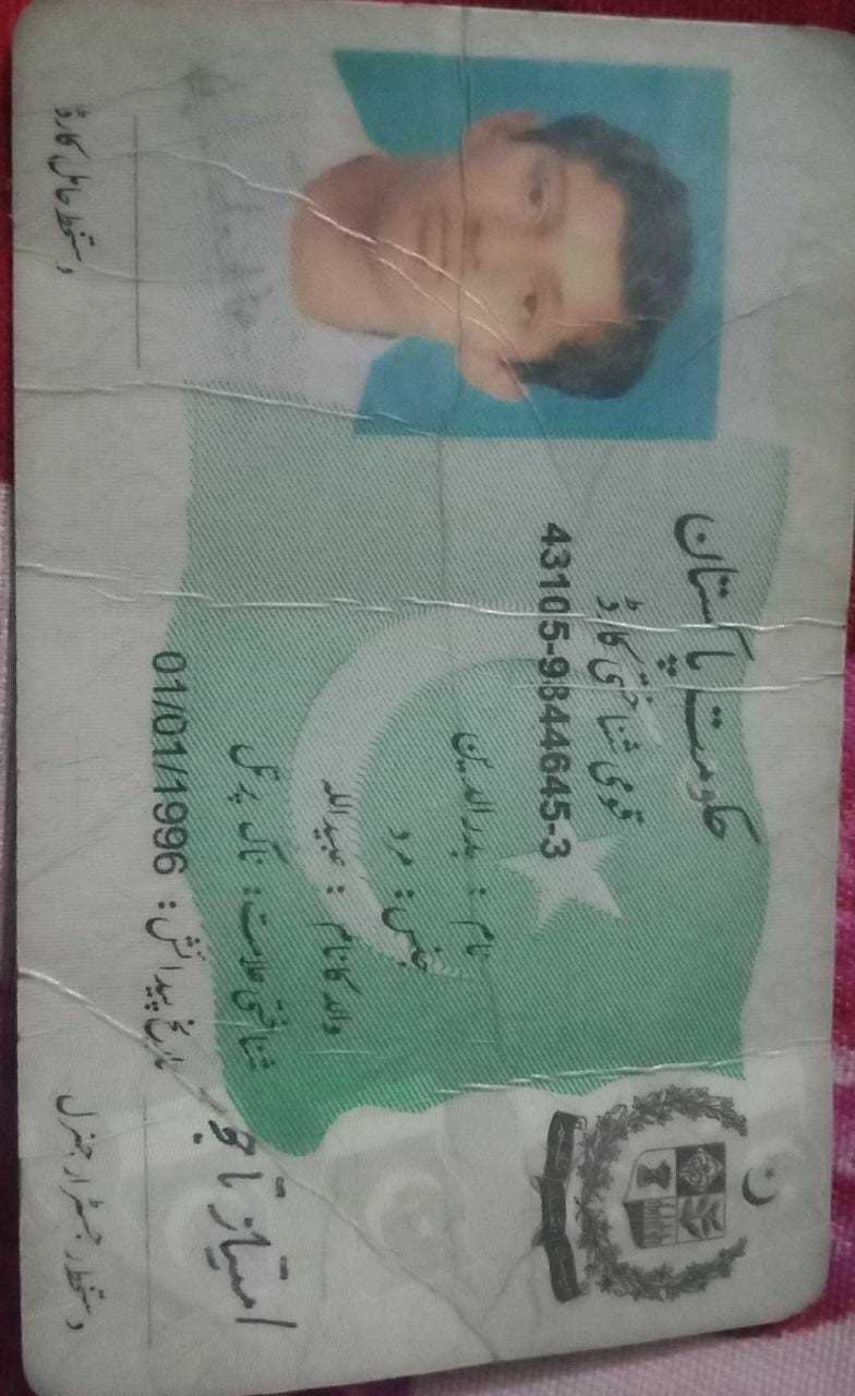 Badaruddin