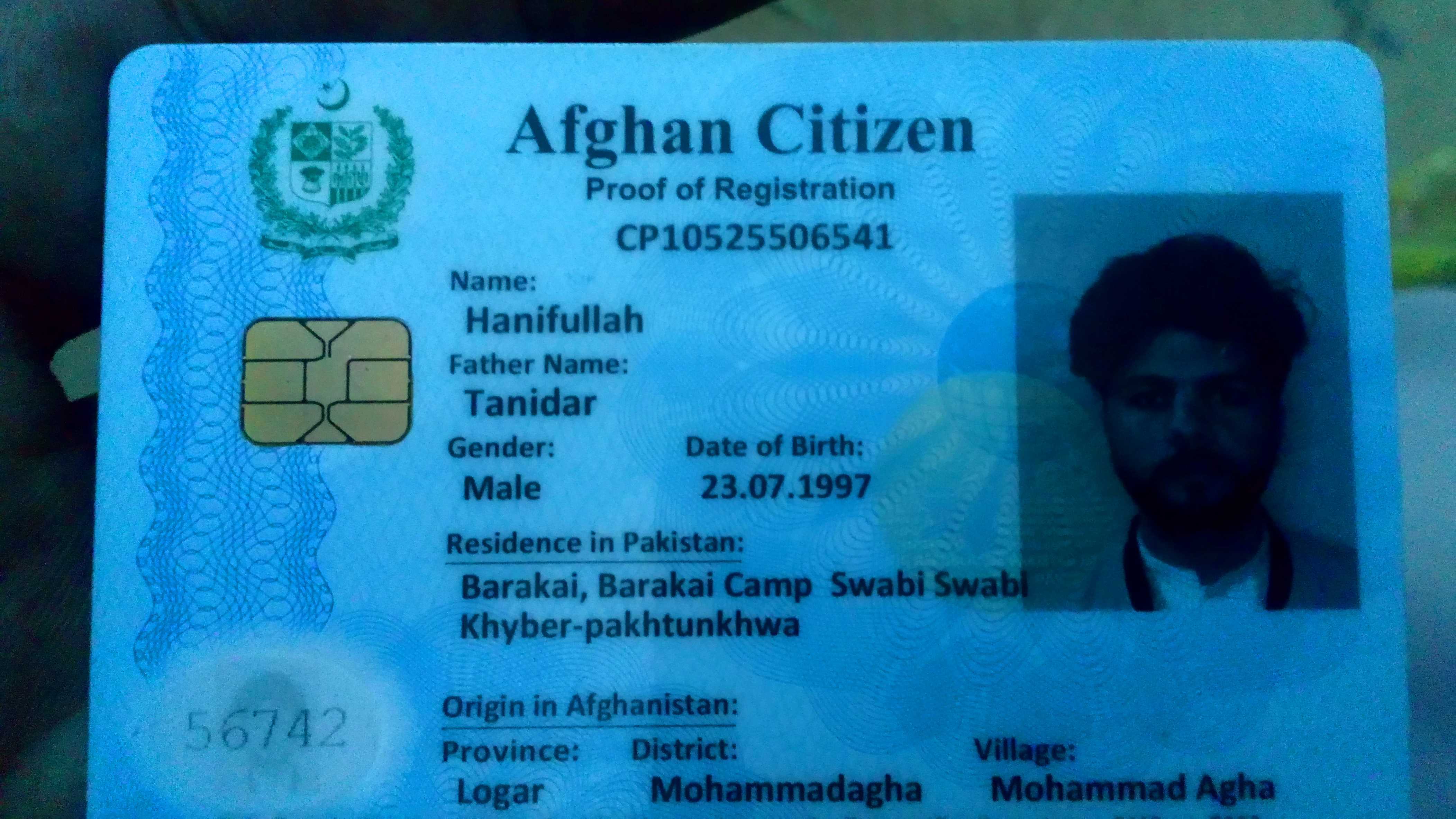 Hanifullah Essakhail