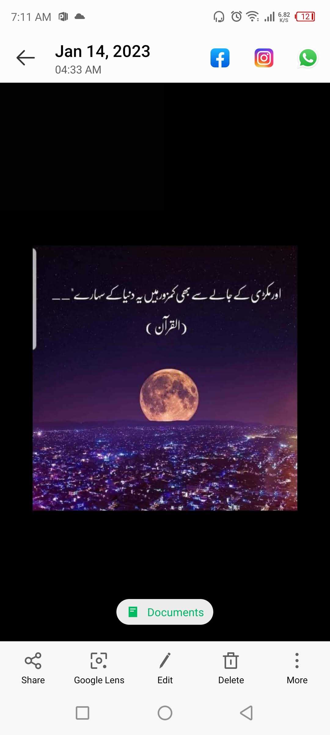 Maryam Aslam