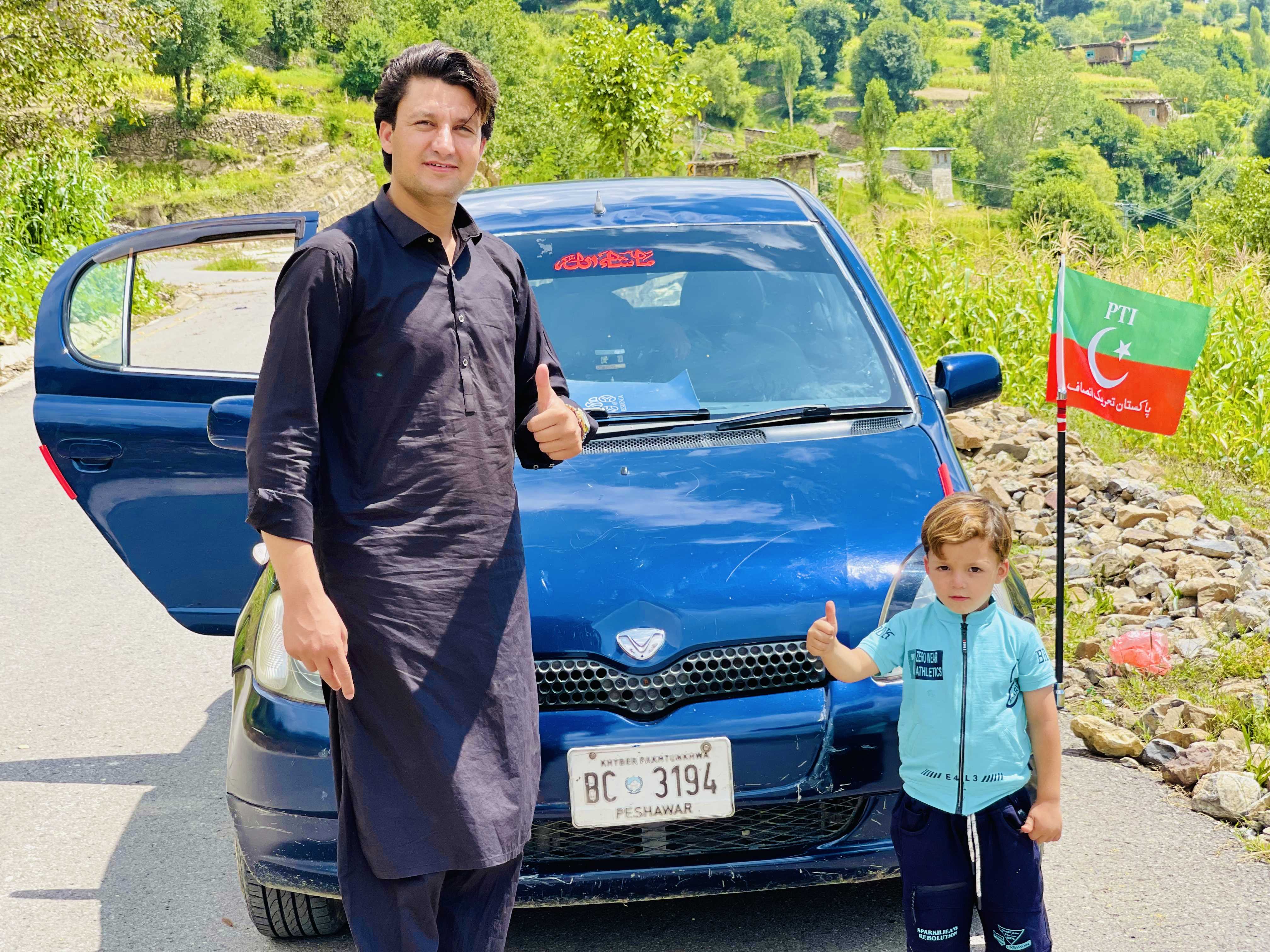 Shahab ud din