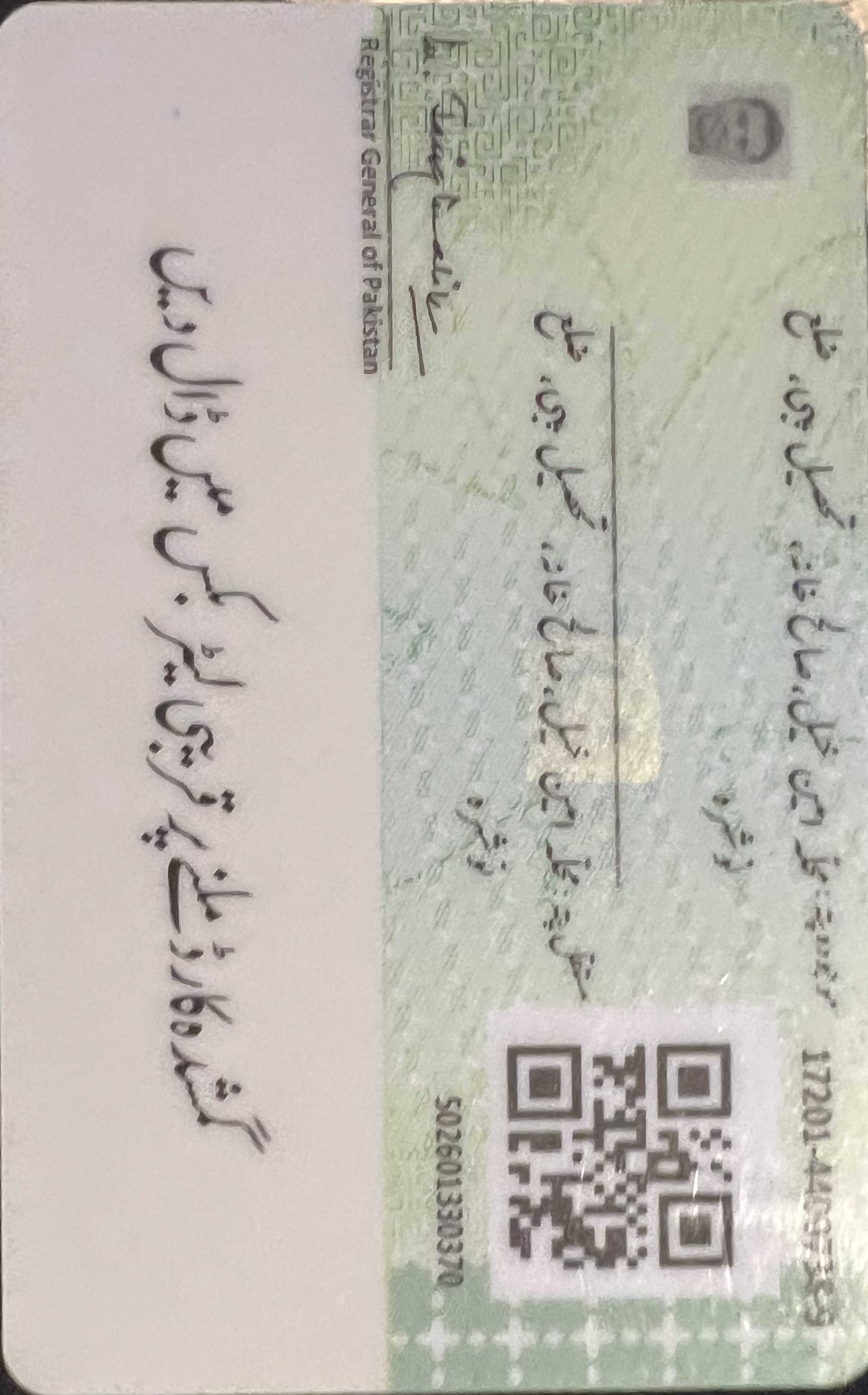 Shakir ali khan