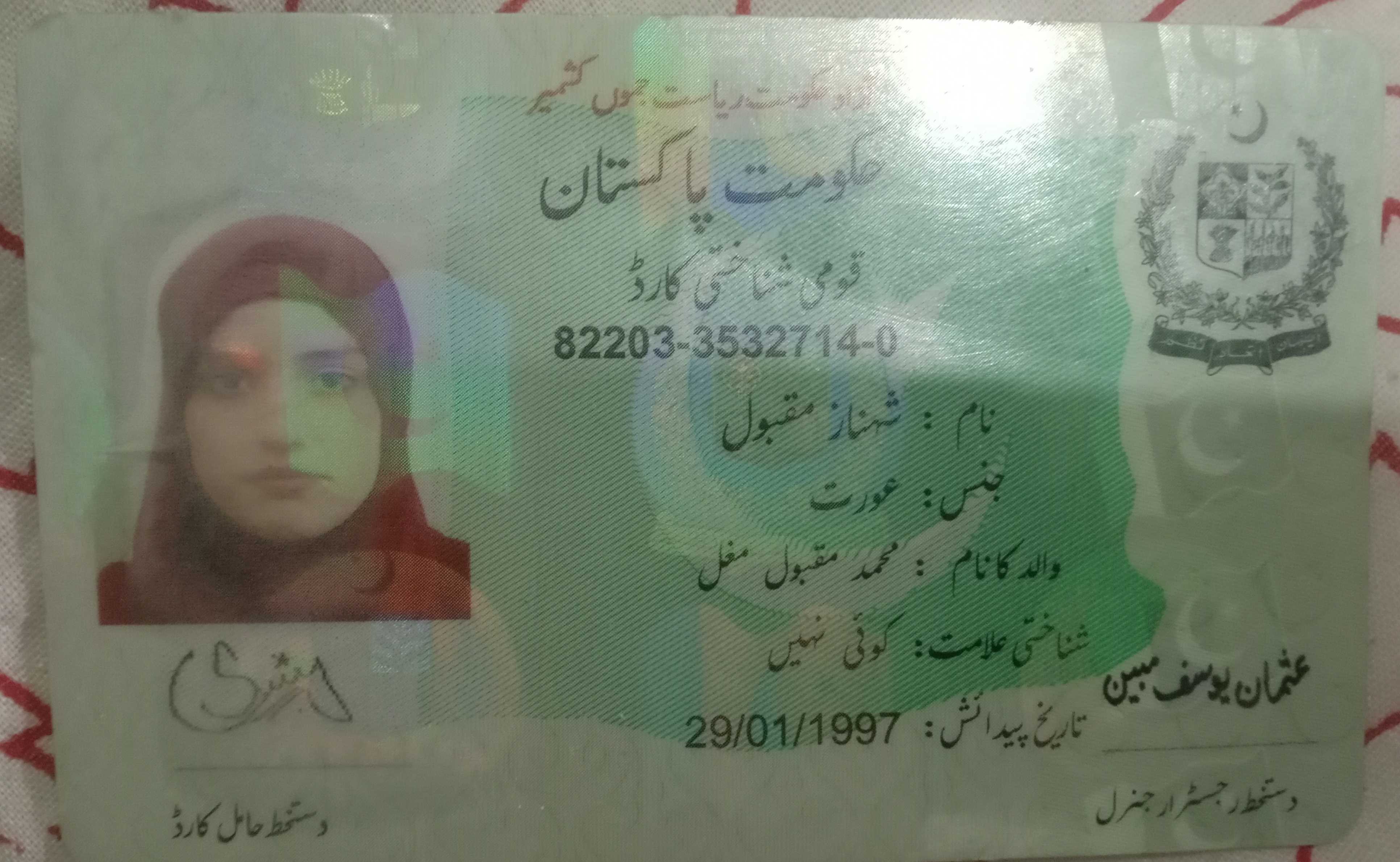 Shehnaz Maqbool