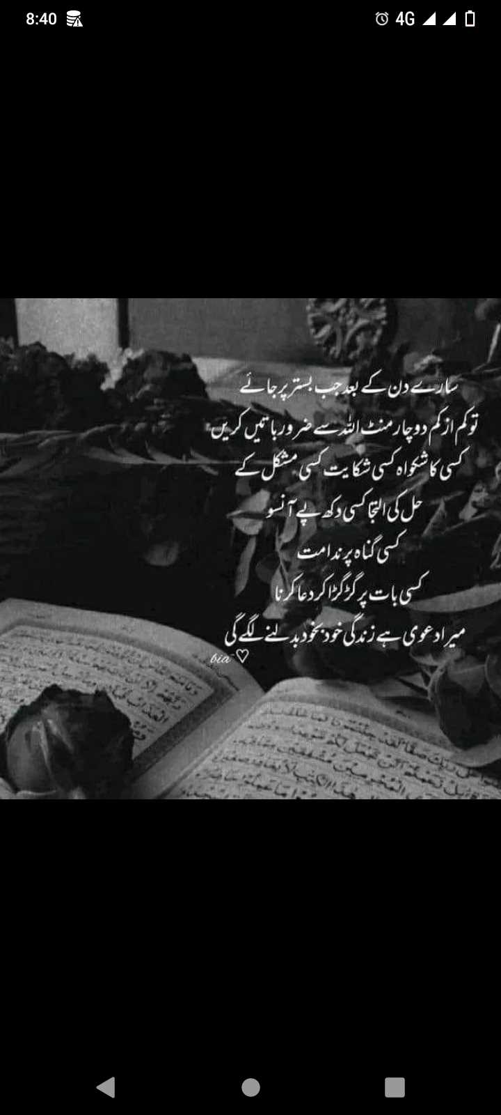 Tooba talpur