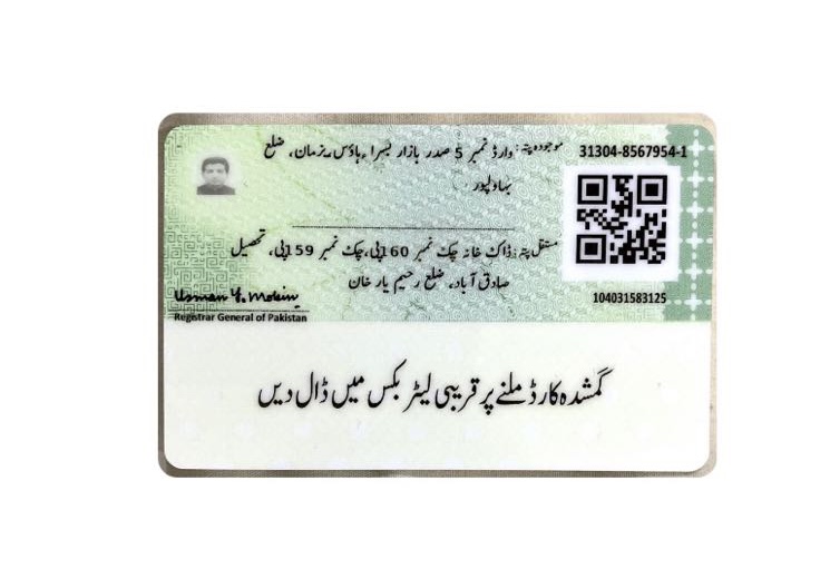 Muhammad Arslan Ishfaq
