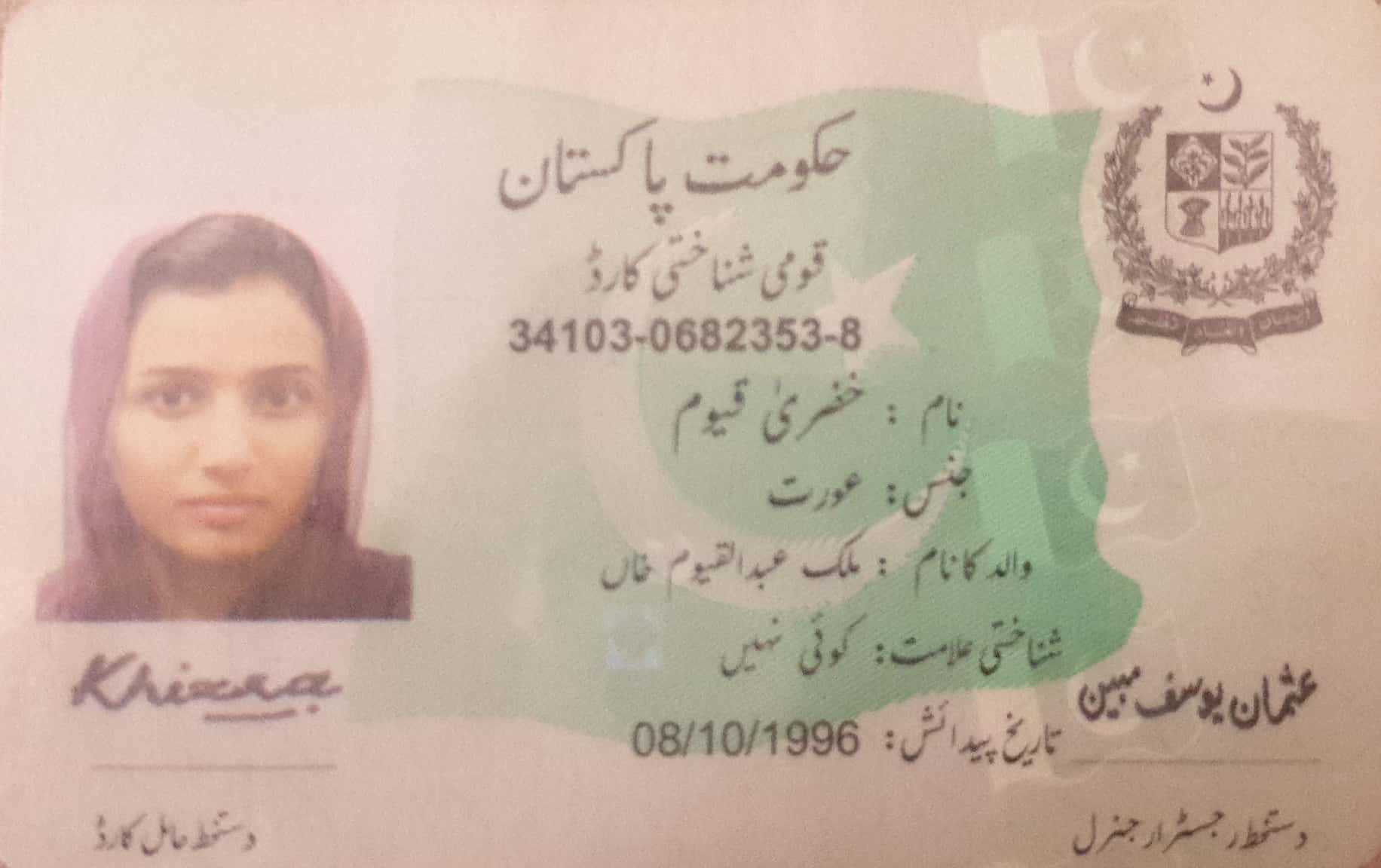 Khizra Qayyum