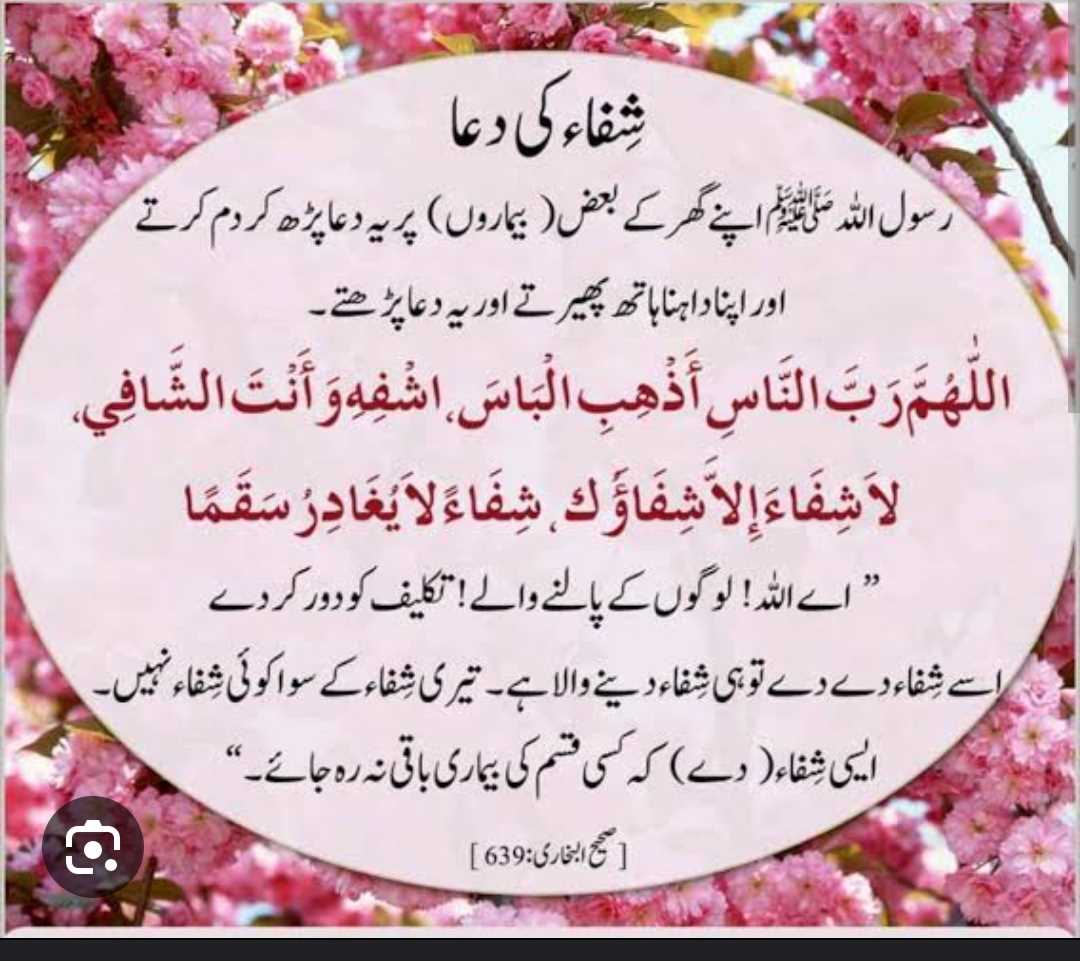 Samreen