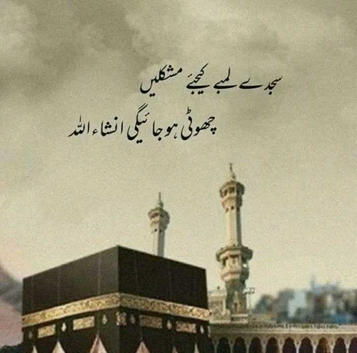 Ramsha