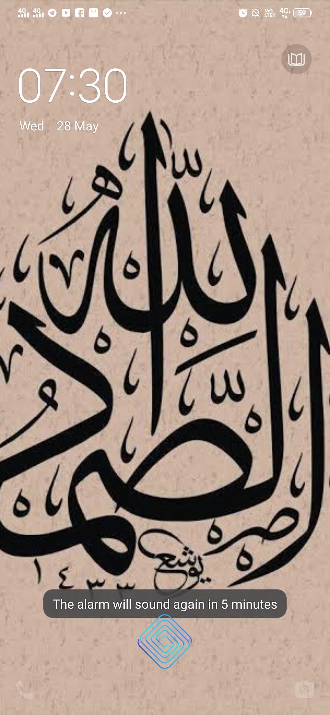Gul