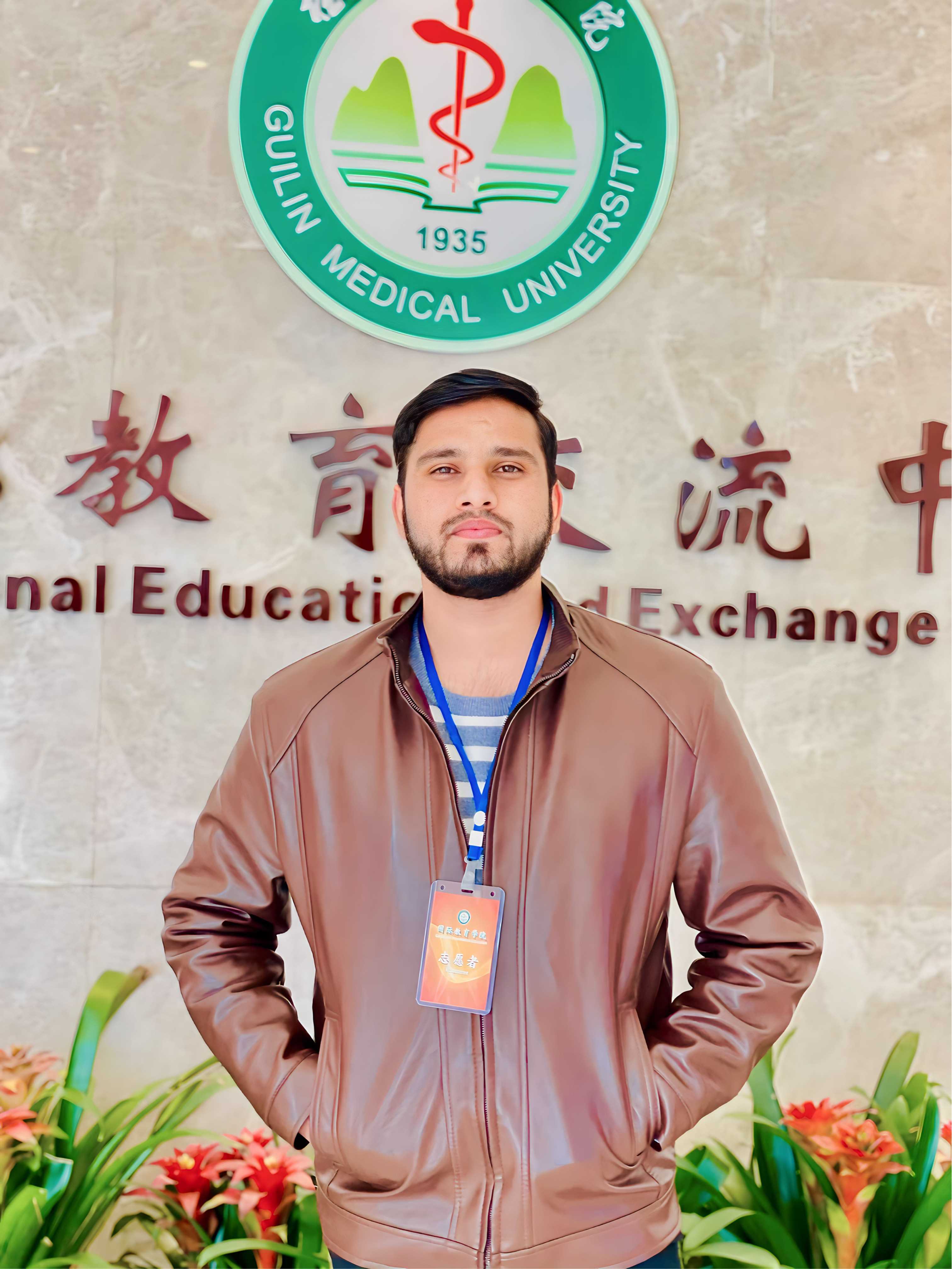 Mujeeb ur rehman