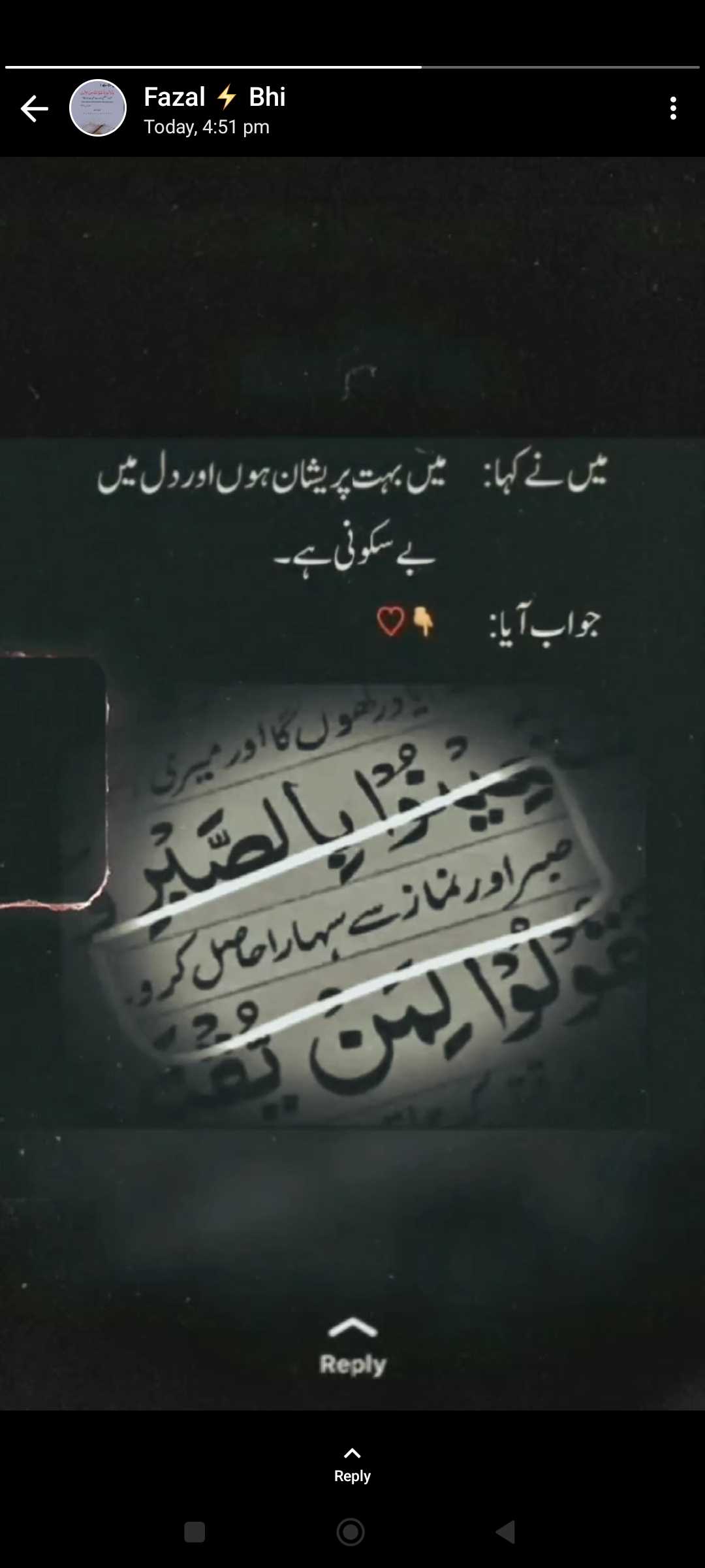 Kinza Zafar