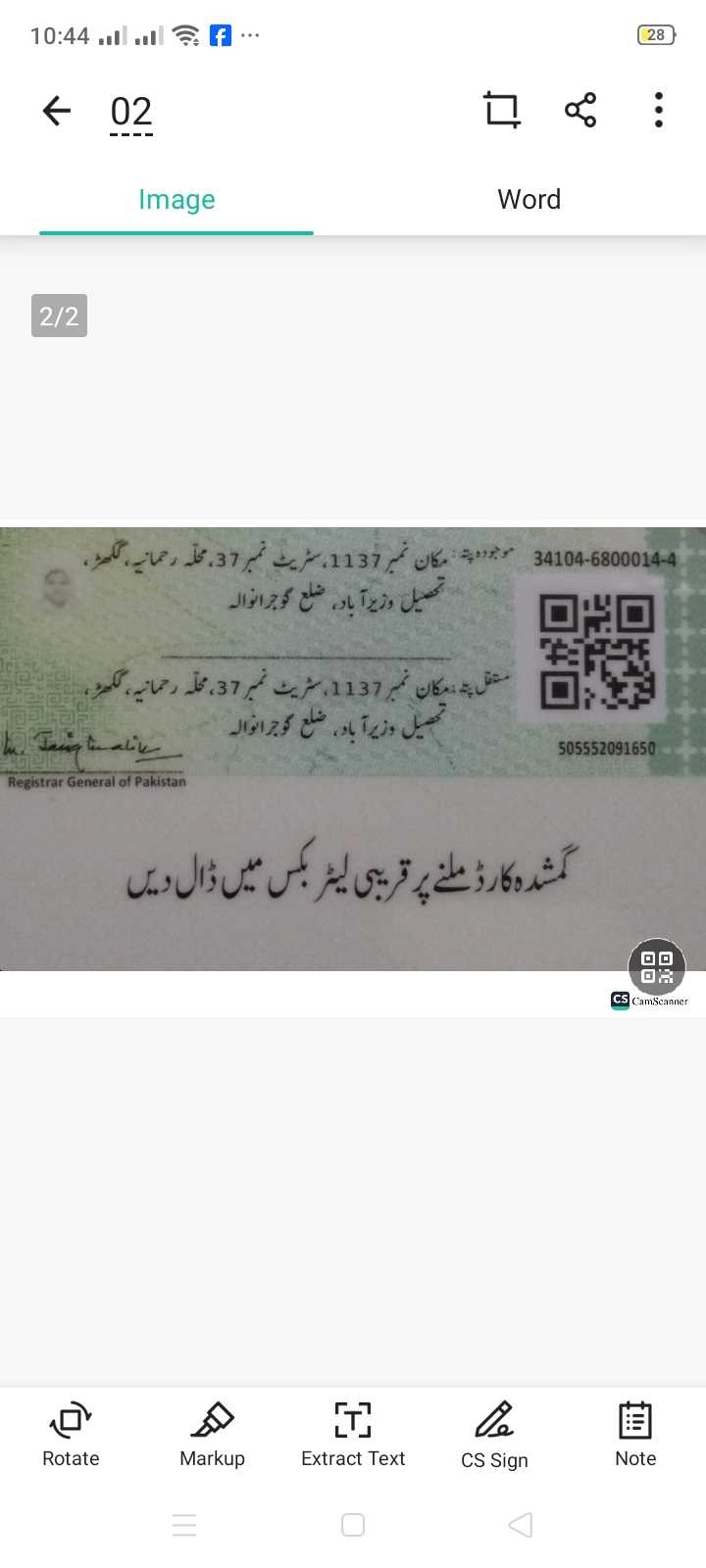 Bushra Shamas