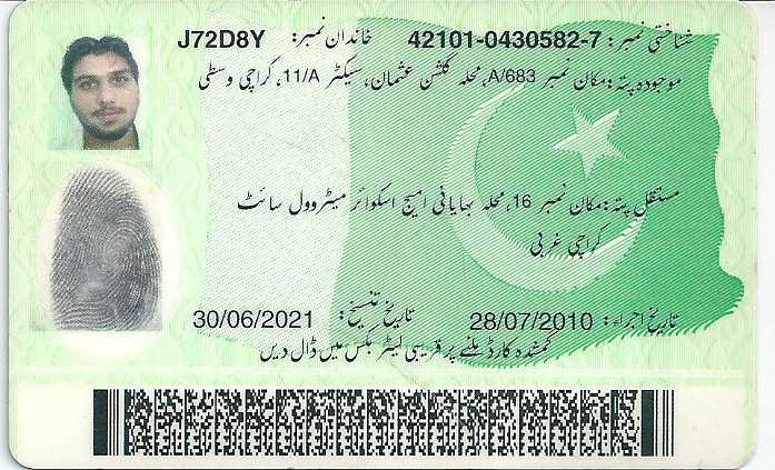 waqar ul hassan