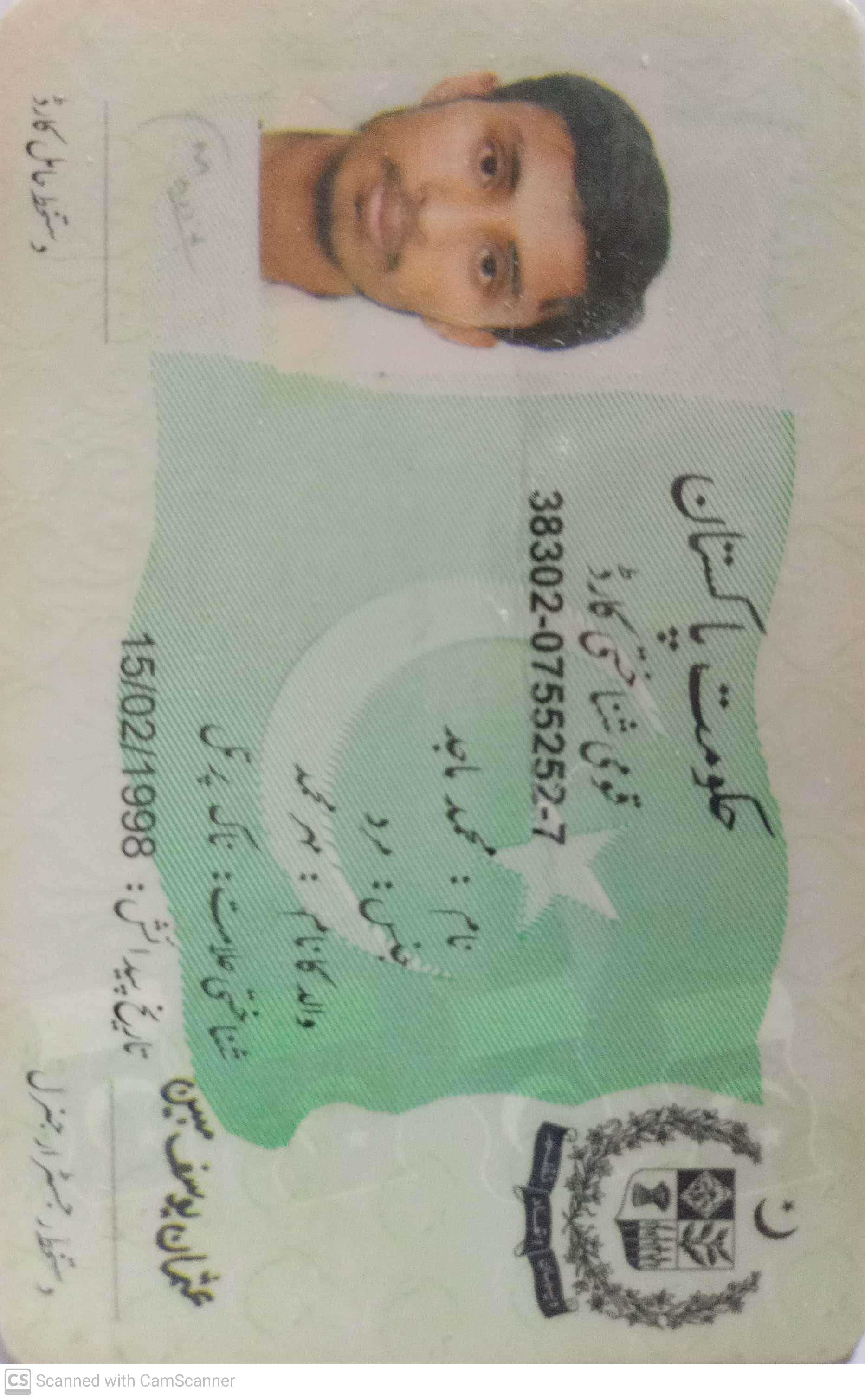 Muhammad Majid