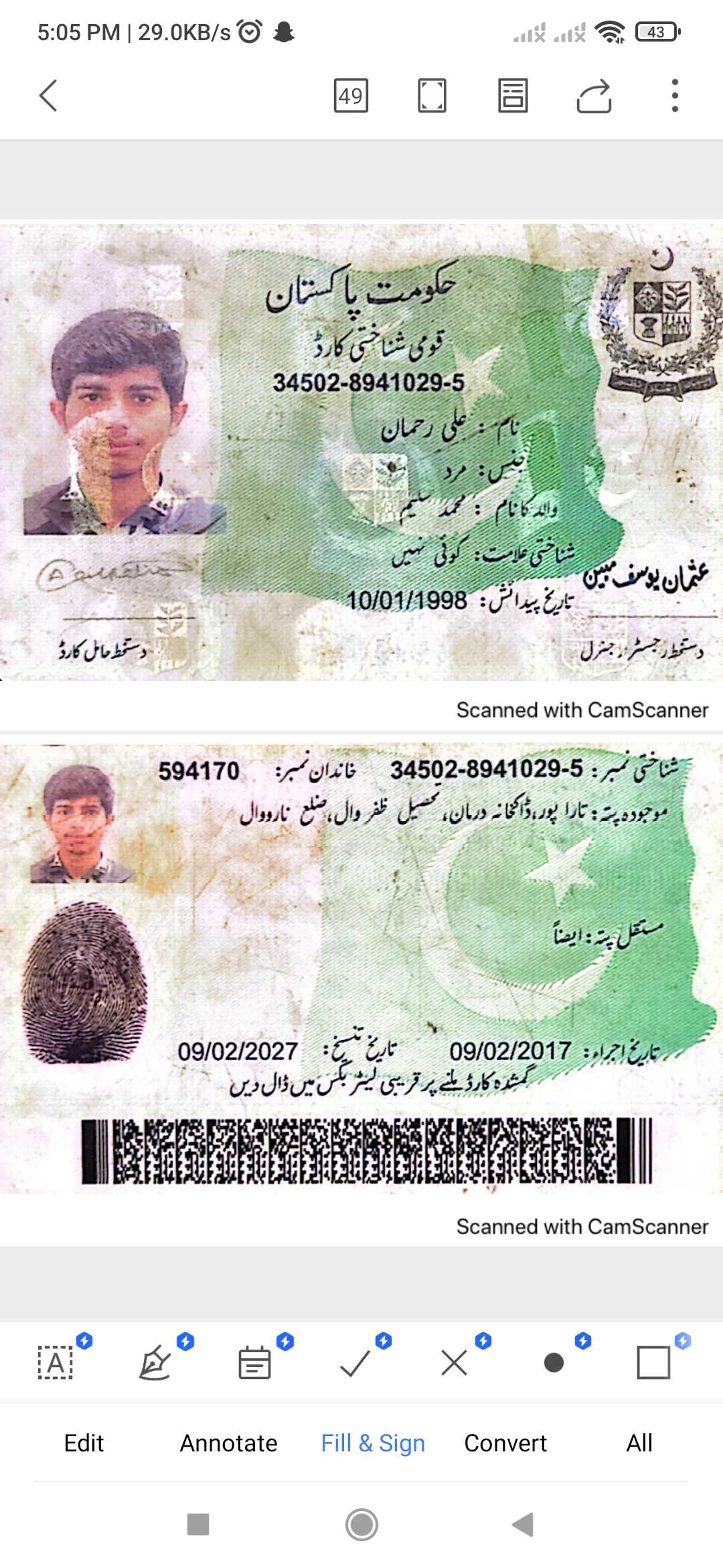 Ali Rehman