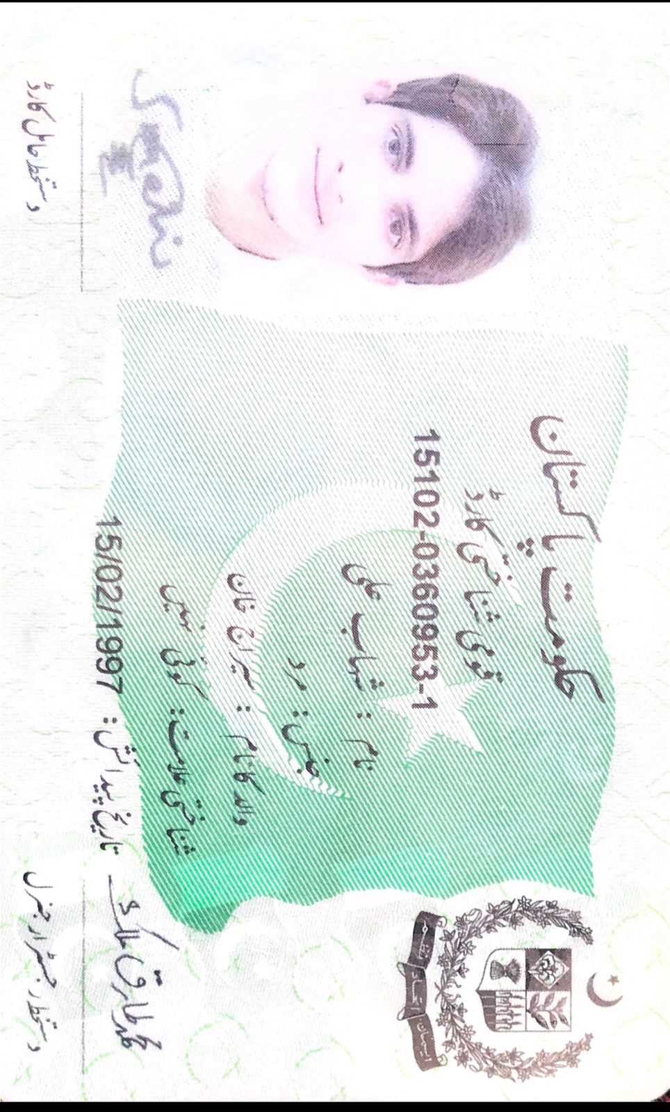 Shahab ali