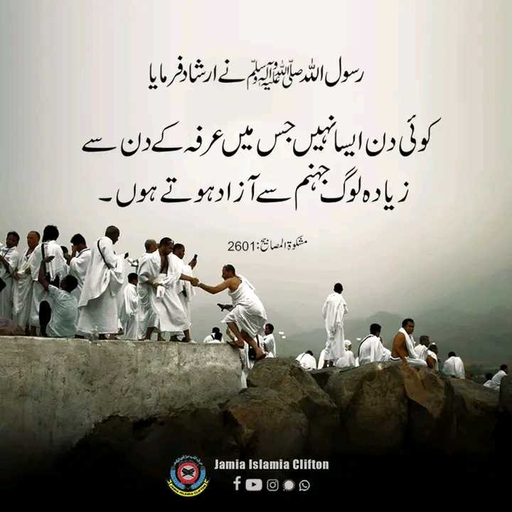 Aimen
