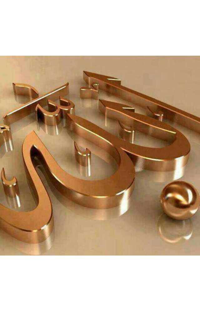 Aiman Safdar