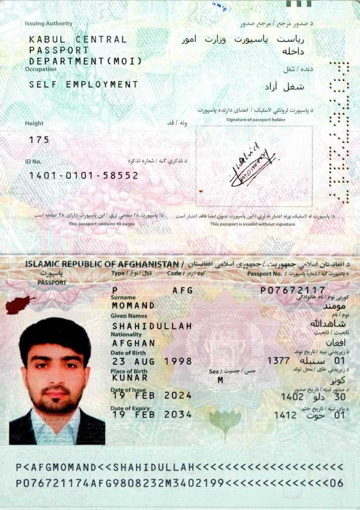 Shahid ullah mohmand