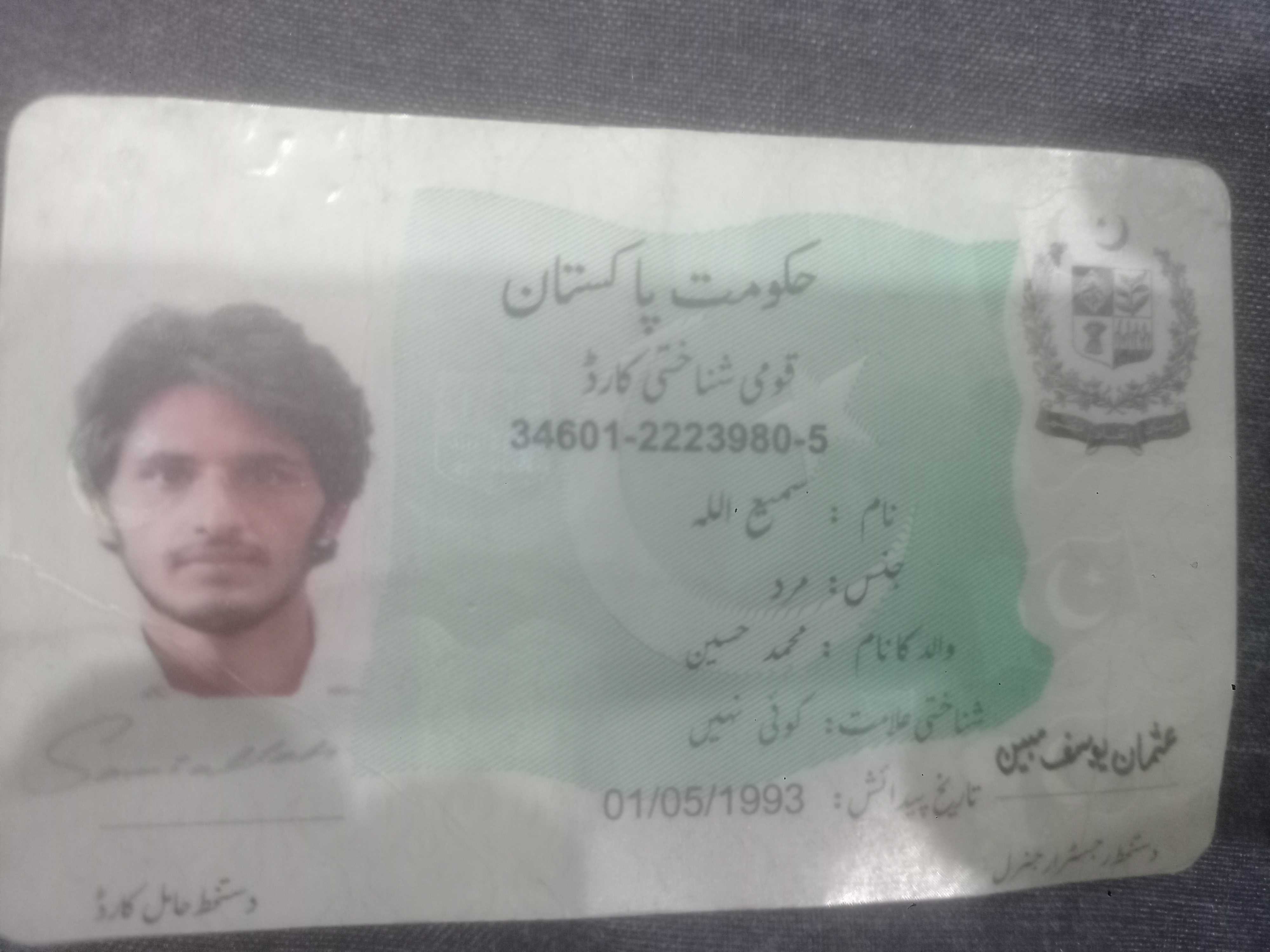 Samiullah