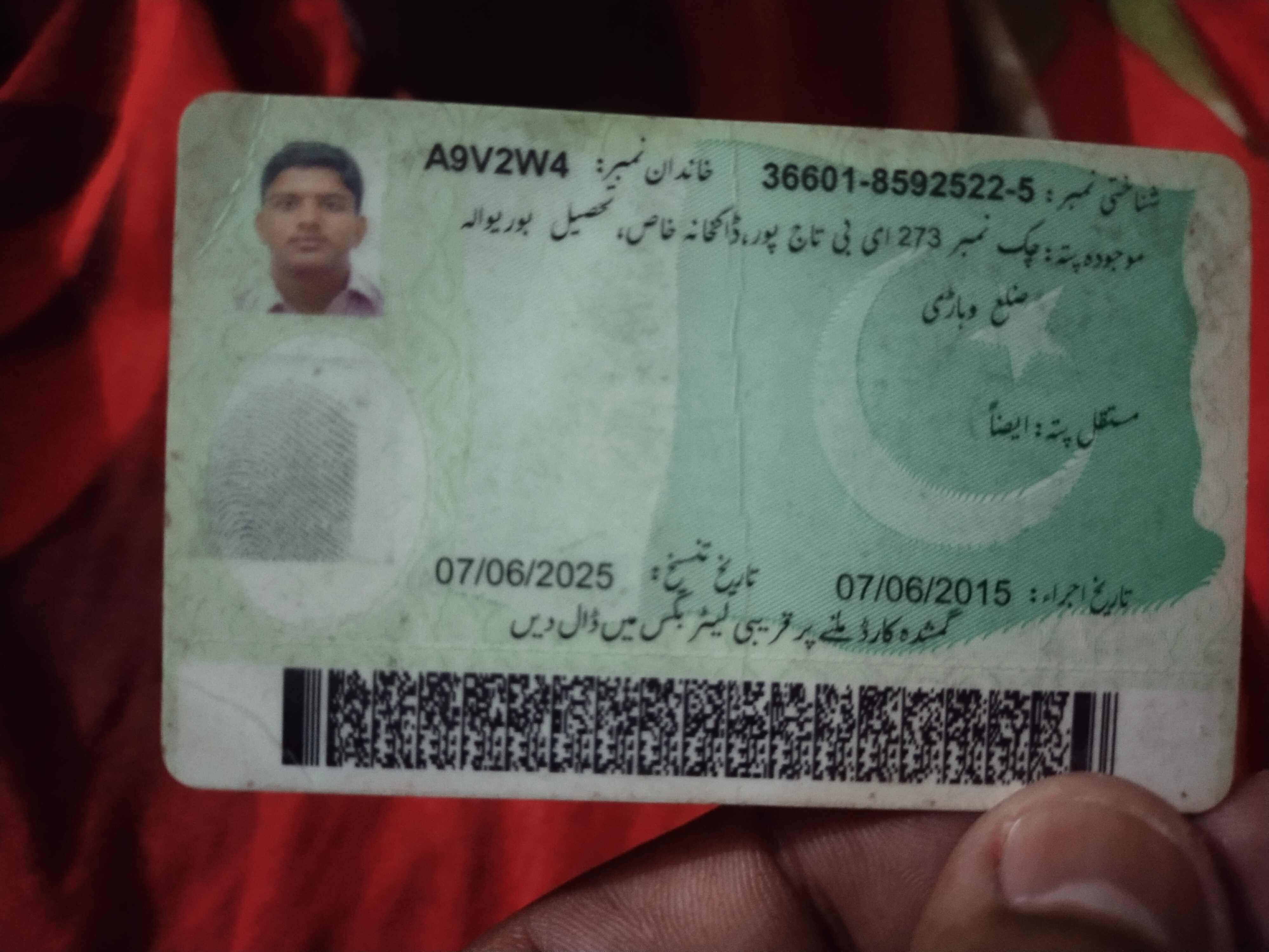Dr Muhammad ihsan Ashraf