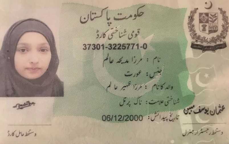 Alam Mirza Madiha