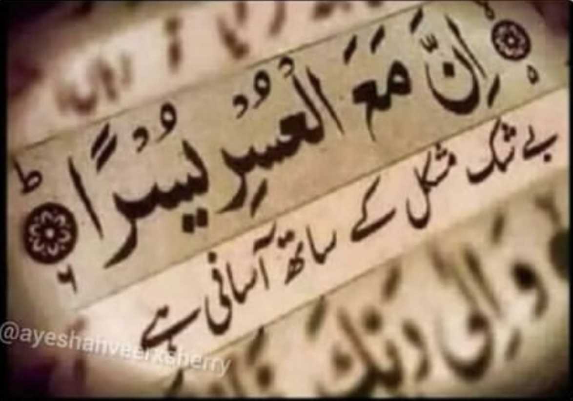 Taiba khalid