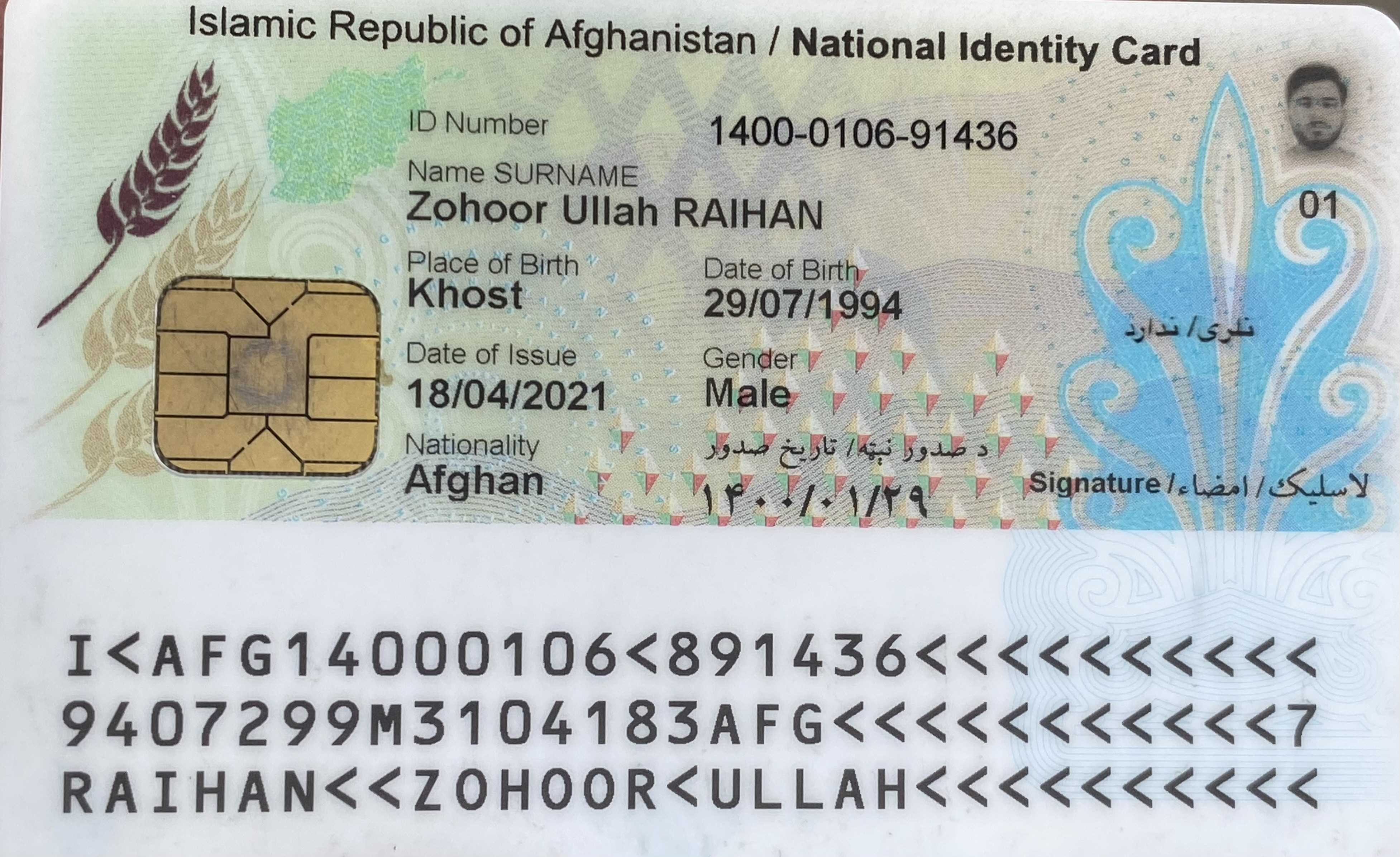Zohoorullah