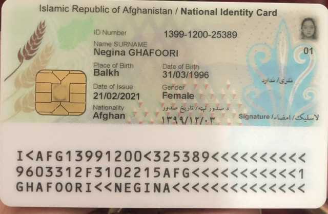 Negina Ghafoori