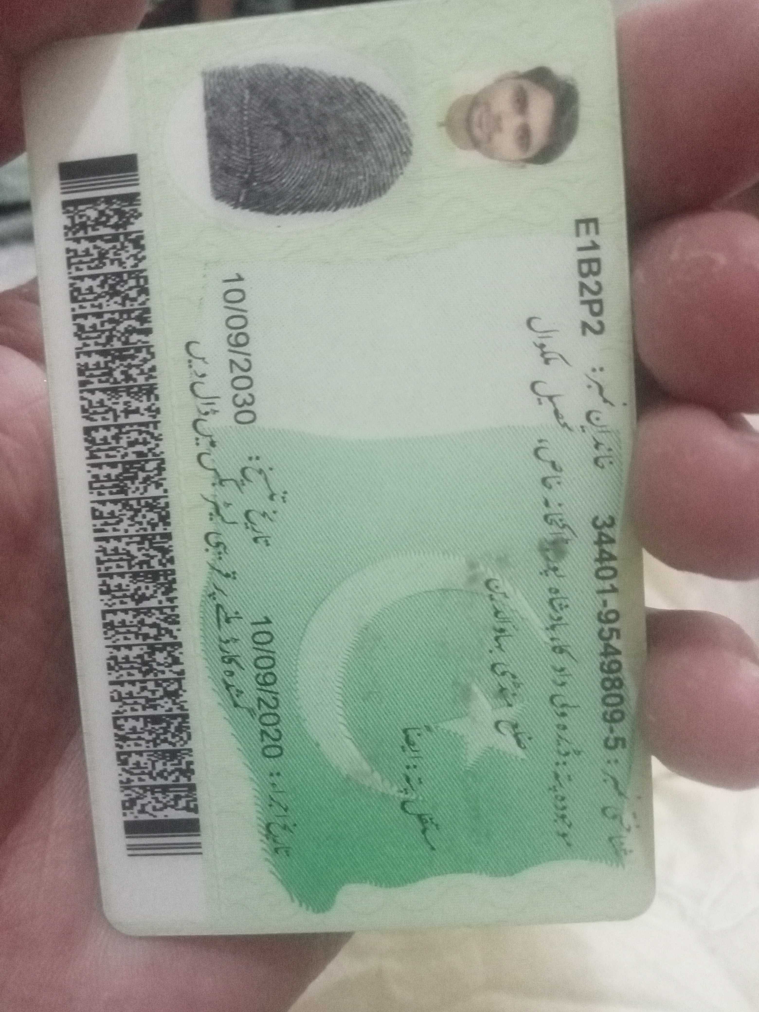 Usama Rasheed