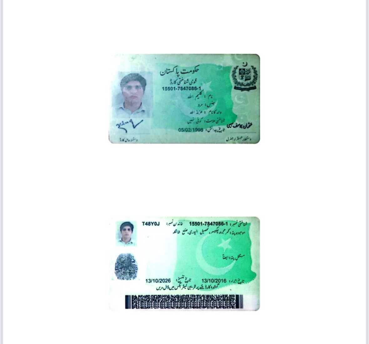 Kaleem Ullah