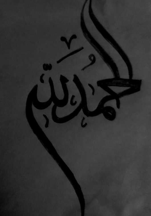 Muneeba