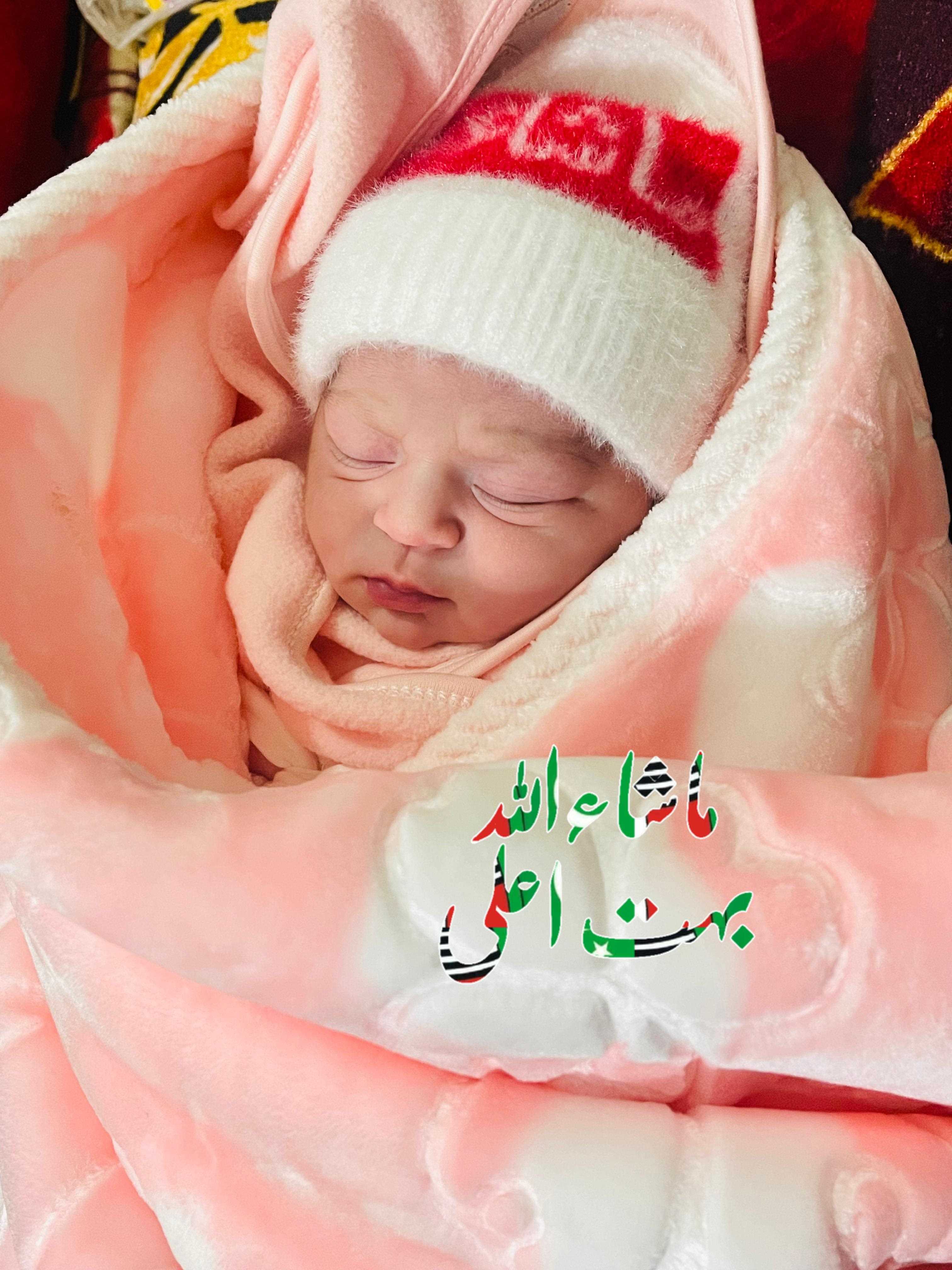 Kainat Imtiaz