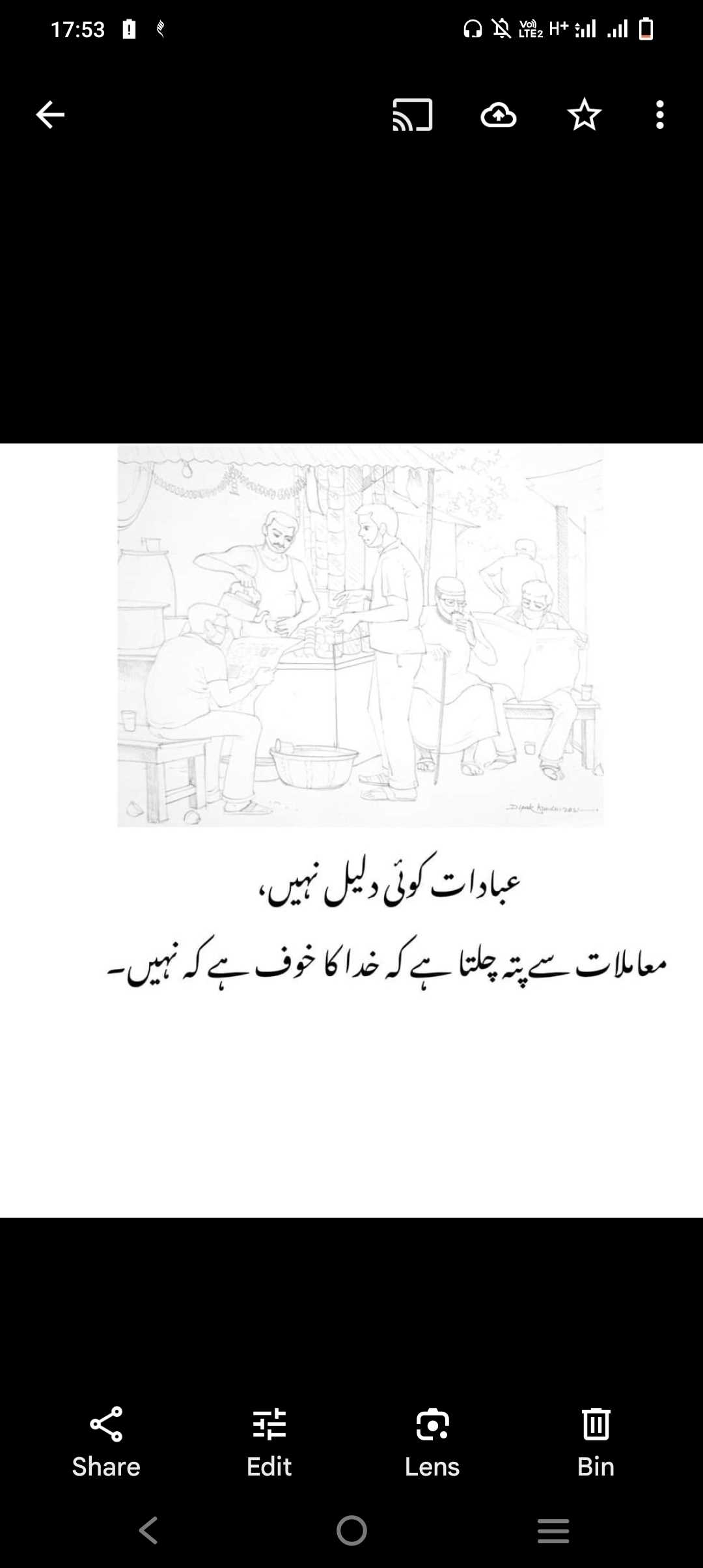 Laeeqa hafeez