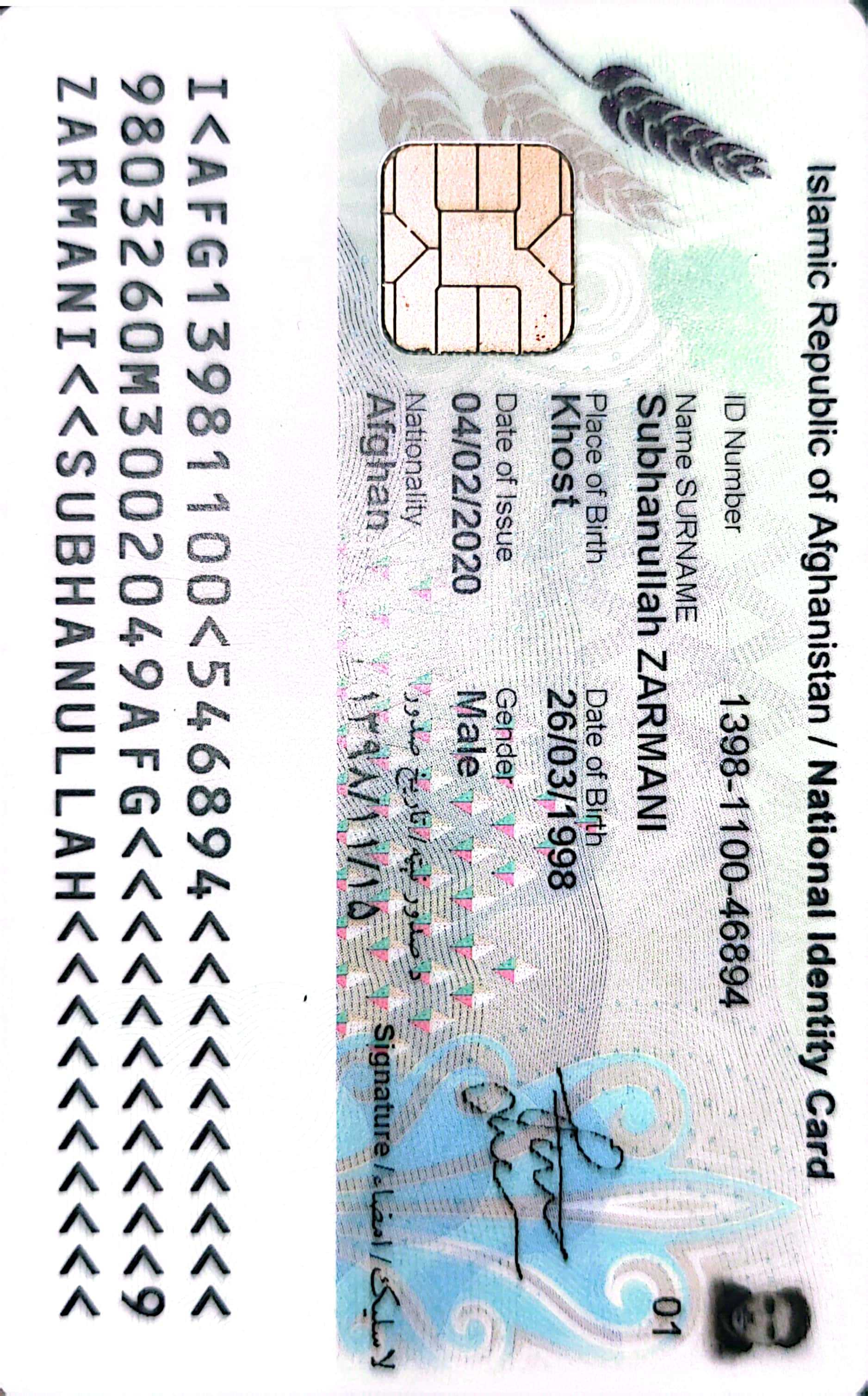 Subhanullahzarmani
