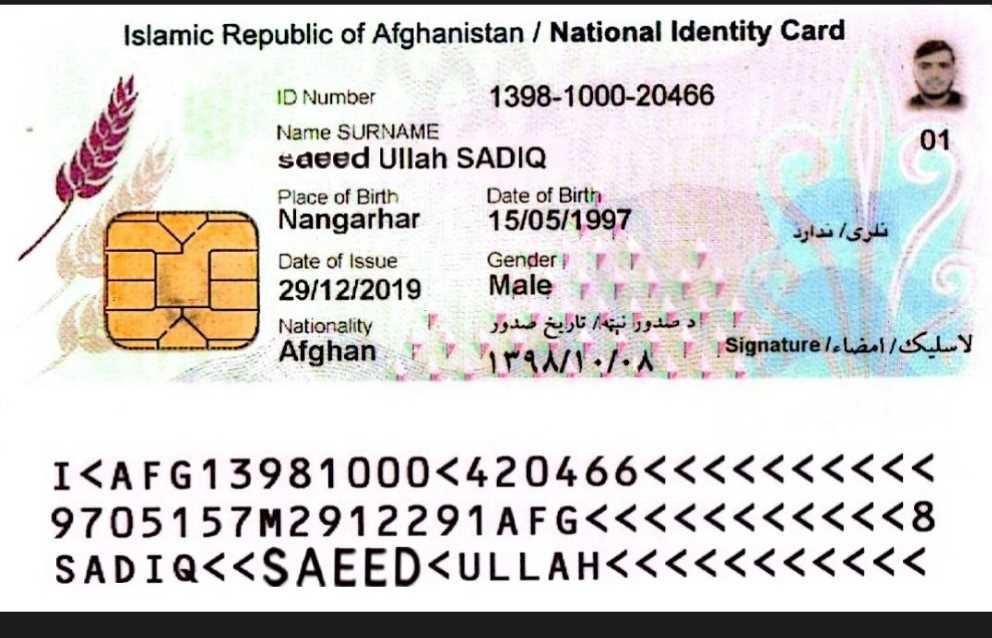 Saeedullah sadiq