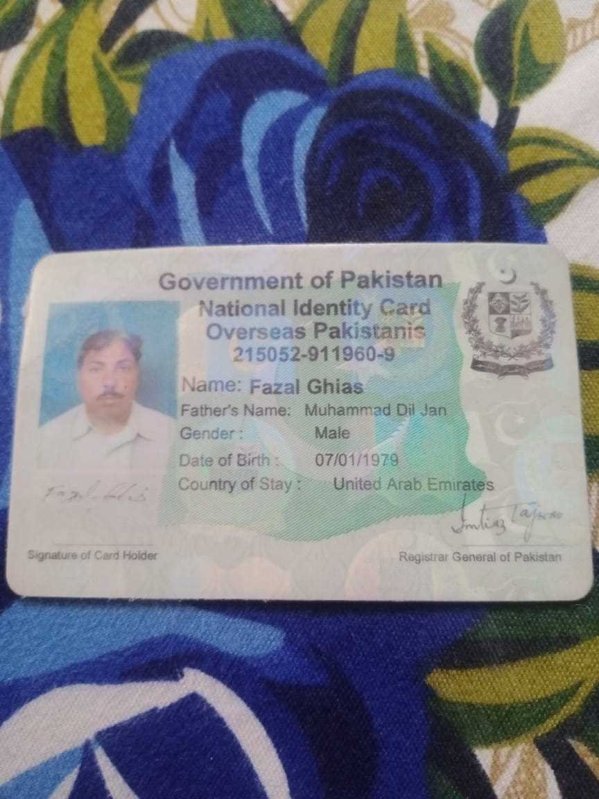 Fazal ghias