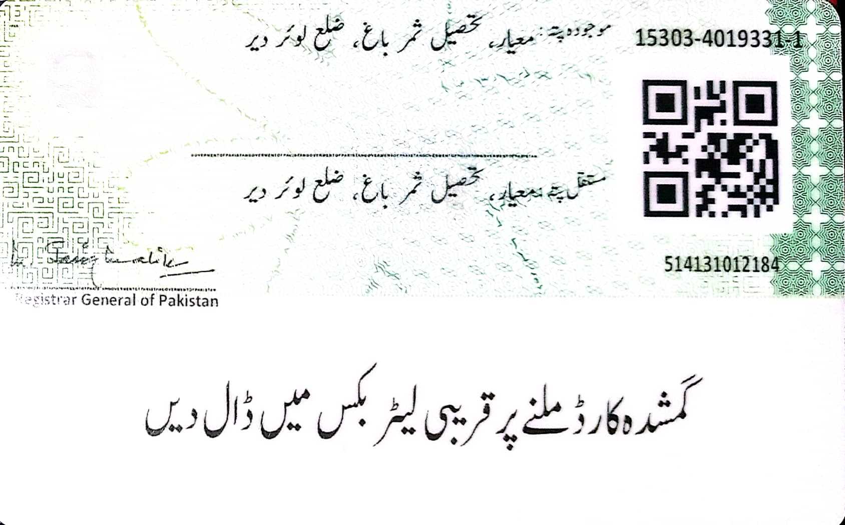 Shehzad