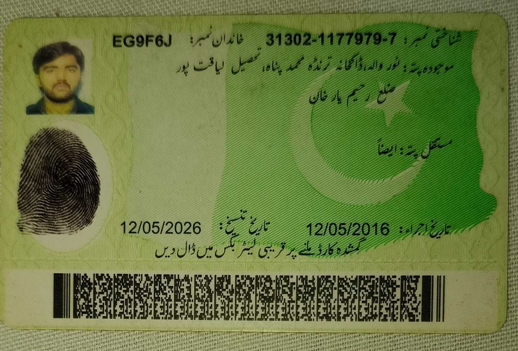 Zeeshan