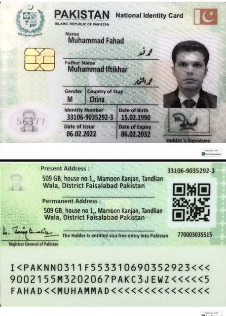 Muhammad Fahad