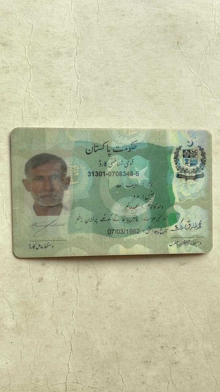 Saad ullah