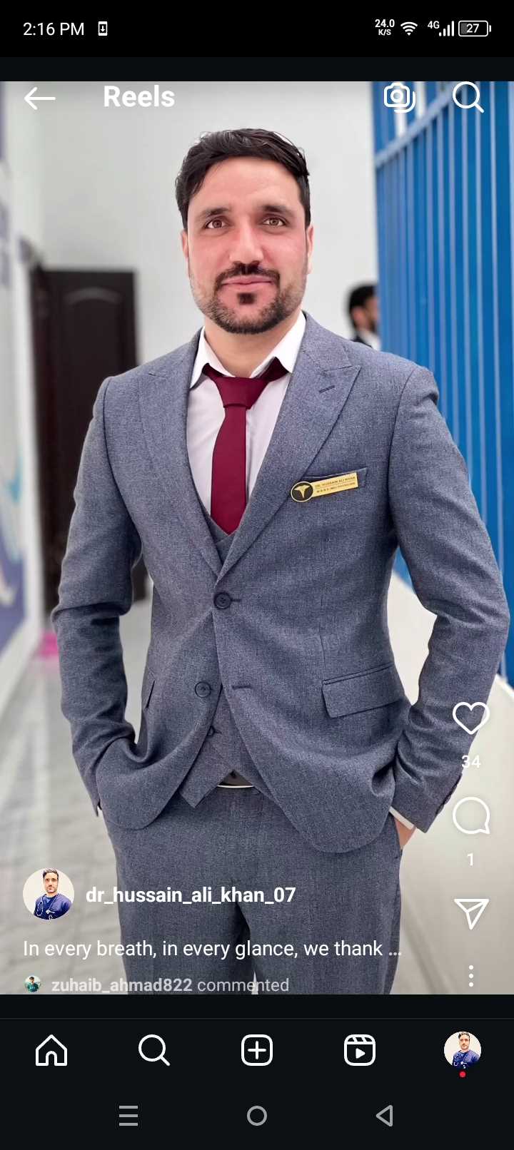 Hussain Ali